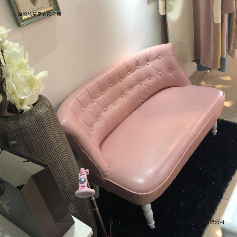 服装店迷你网红小户型沙发