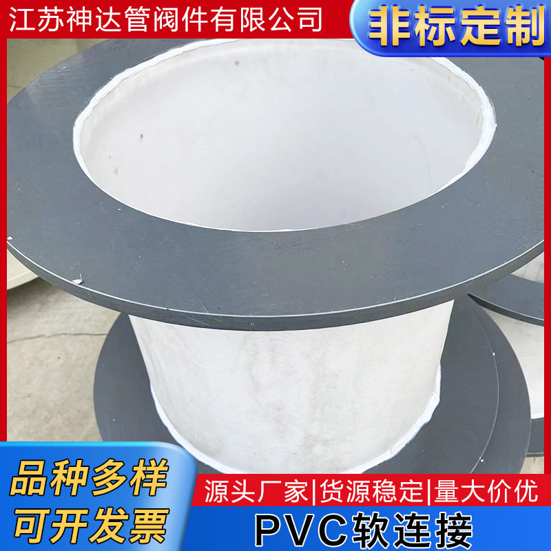 厂家直销风机管道PVC软连接下料口PVC通风管圆形通风软接头配件