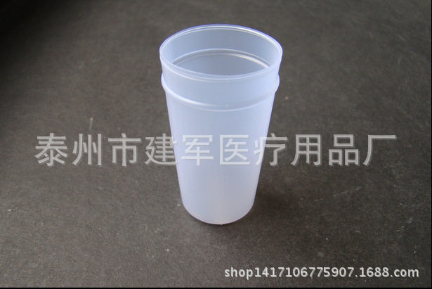 厂家供应稀泽杯 稀释杯40ML各类型号