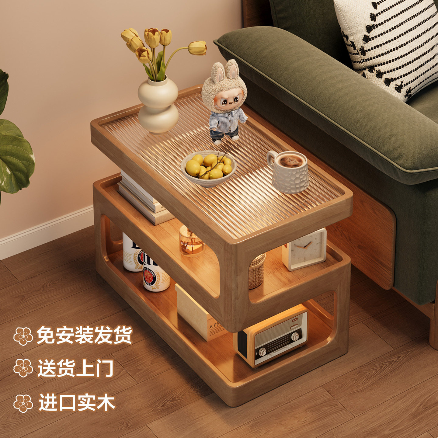 实木原木风客厅沙发边几