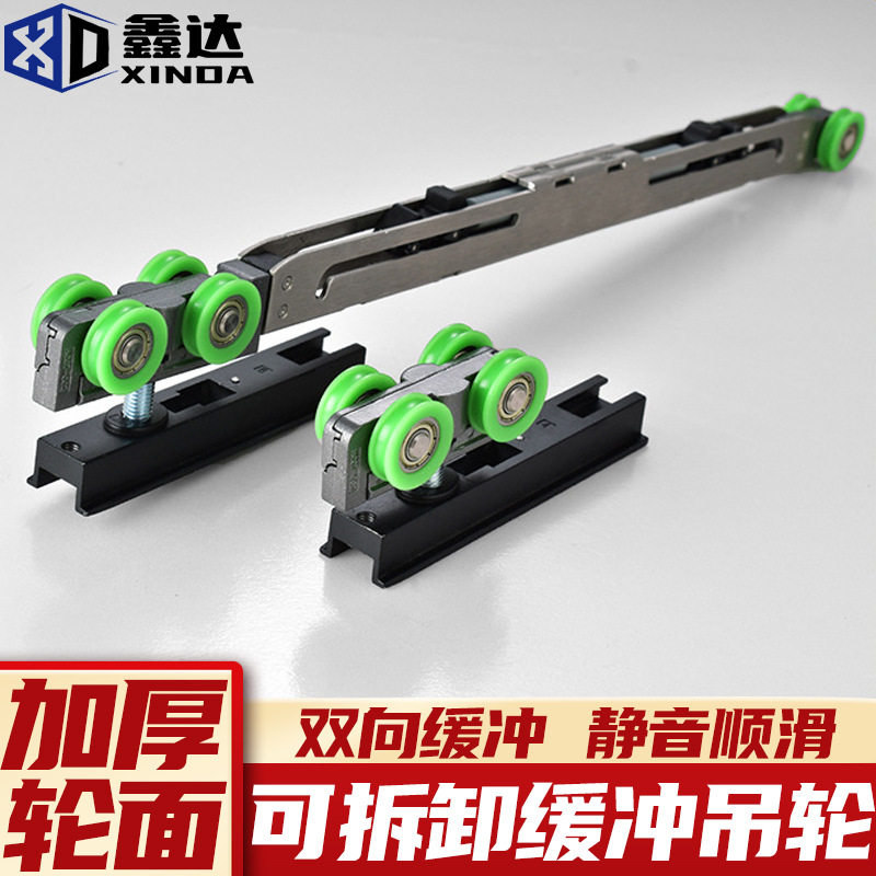 通用静音可拆卸缓冲吊轮