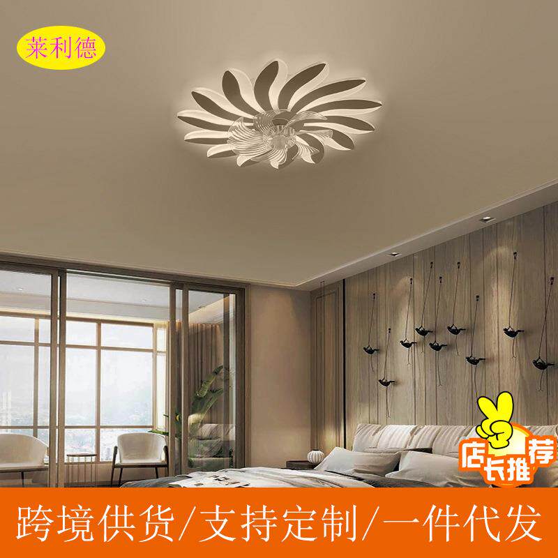 2026新款风扇灯现代简约客厅卧室餐厅书房智能吸顶灯带静音电风扇