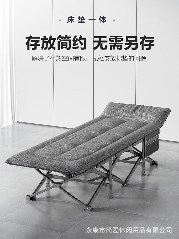 办公室工位午睡折叠行军床