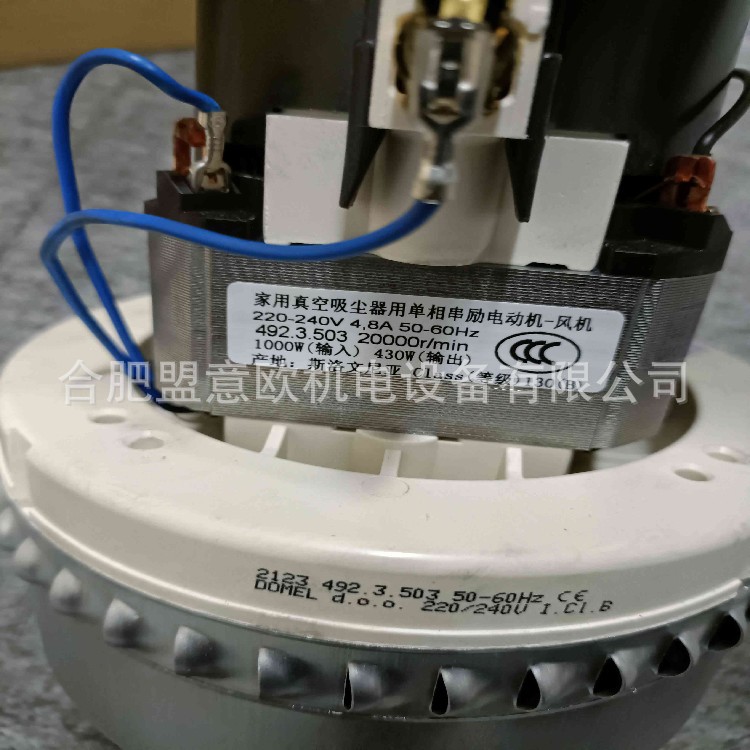 斯诺文尼亚DOMEL工业真空吸尘器用单相串励电动机-风机492.3.503