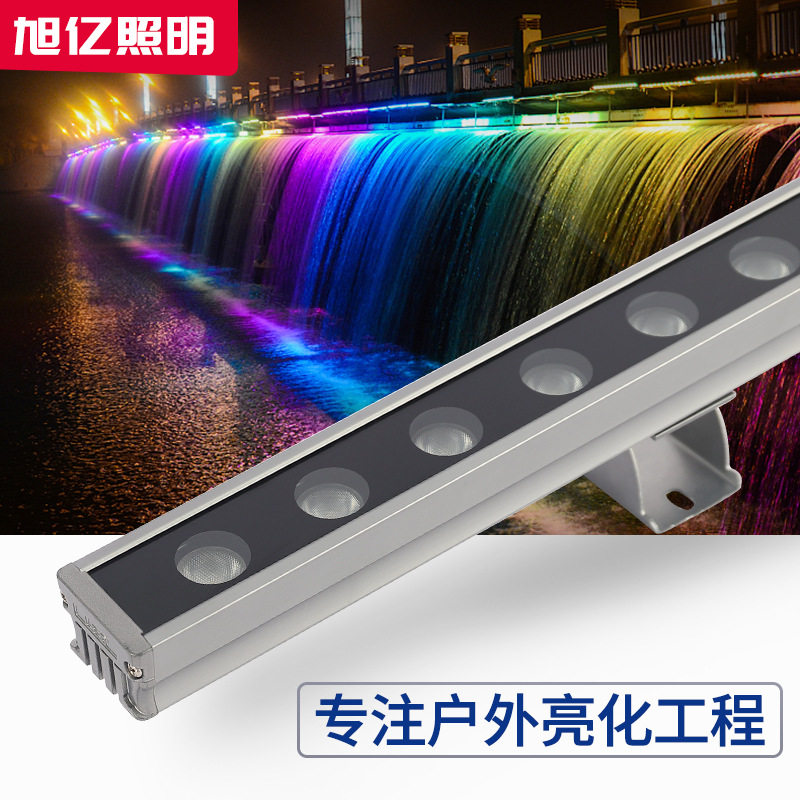 户外亮化LED洗墙灯 24W外控RGB桥梁工程铝材线型投光灯楼体轮廓灯