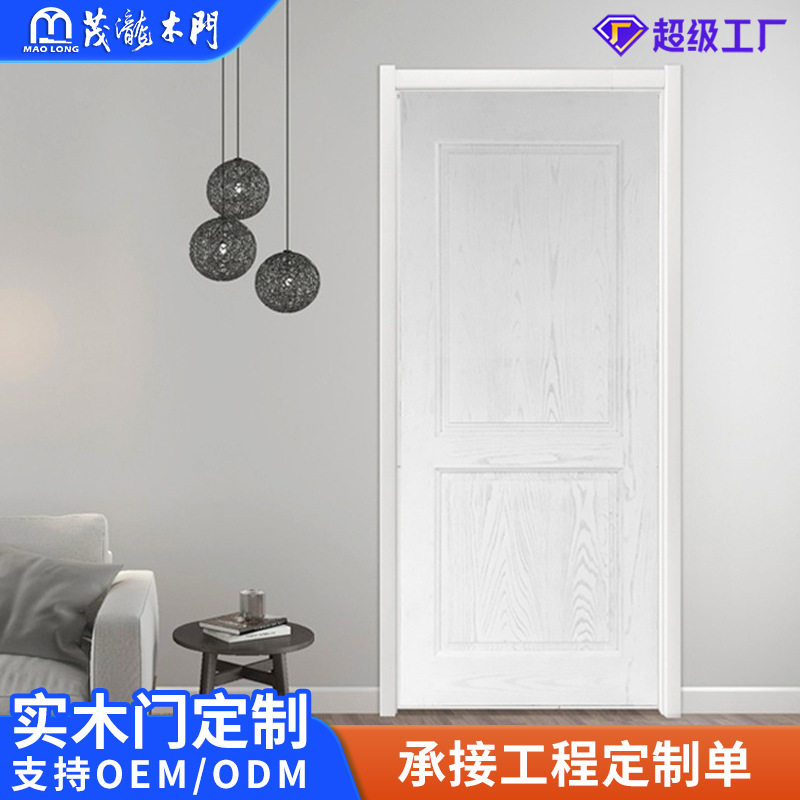 厂家直供水曲柳复合实木门 白色简约欧式室内门进户门烤漆门定制