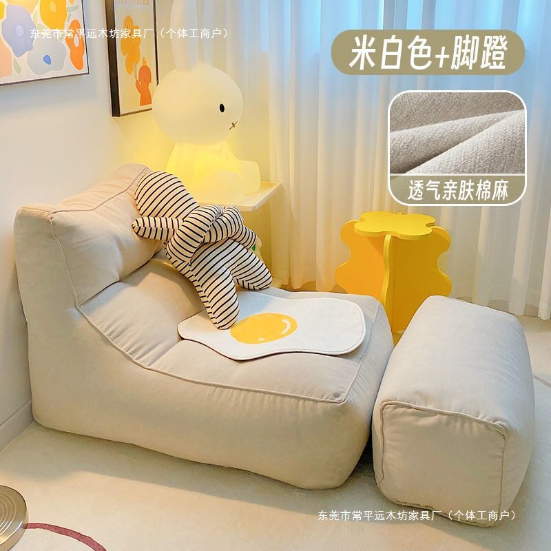 懒人沙发长条榻榻米单人阳台小户型靠椅卧室客厅躺椅懒人沙发月牙