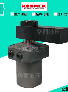 KOSMEK考世美油缸WHA0320-2SR油压复动旋转式夹紧器WHA0320-2SL