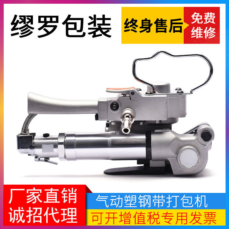 砖厂打包机 气动塑钢带打包机 江西气动塑钢带打包机 空心砖打包