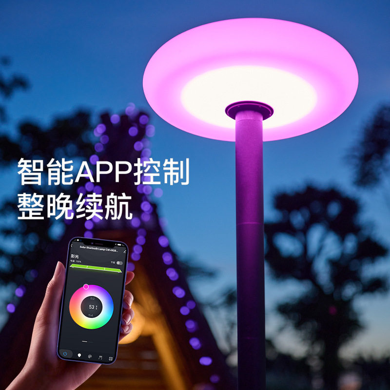 太阳能可移动高杆庭院草坪灯
