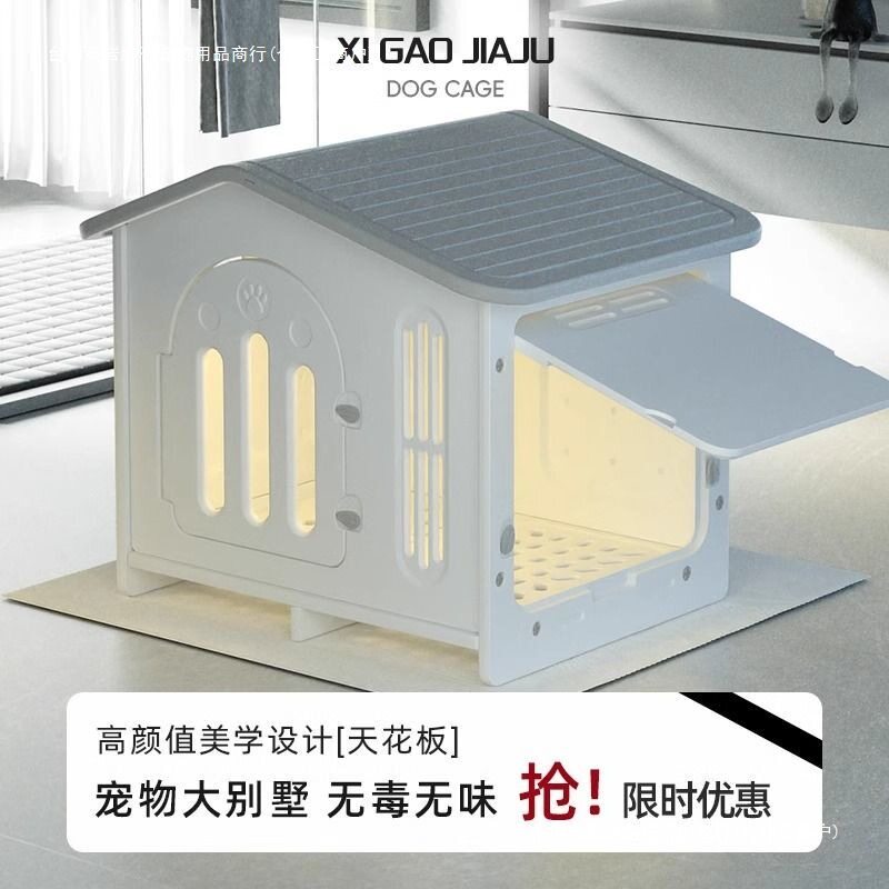 狗别墅室内户外用冬季保暖狗笼子大型犬室外小型犬狗窝狗房子巨厚