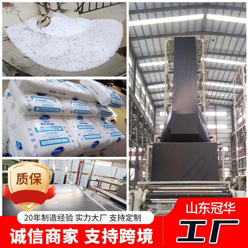 农地膜吹膜机黑白膜吹膜机全自动可降解黑白地膜吹膜机组生产线