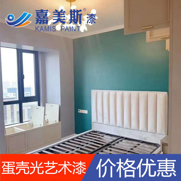 厂家批发 蛋壳光乳胶漆  丝光蛋壳光可调色 室内墙面装饰乳胶漆