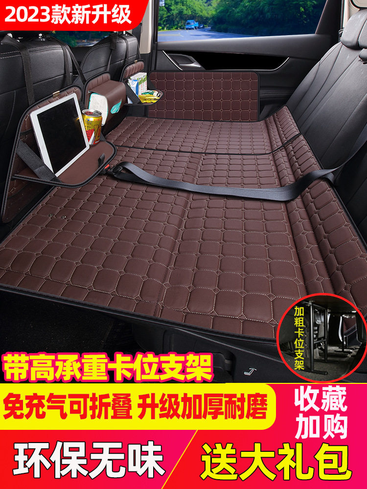 车载床垫后排轿车汽车后座睡垫可折叠宝宝睡觉自驾车内旅行床