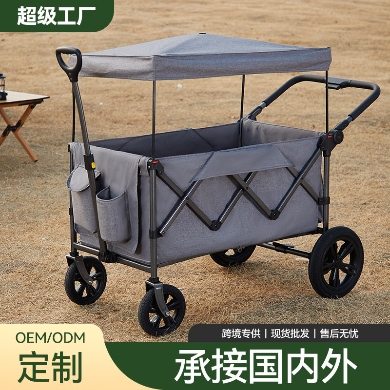 露营车大容量折叠小推车带顶棚野营营地车批发手推车多功能收纳