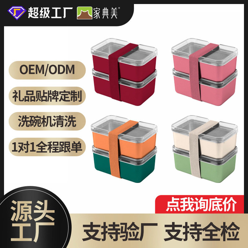 定制OEM 304不锈钢饭盒可进微波炉透明盖餐盒便携午餐便当盒家用