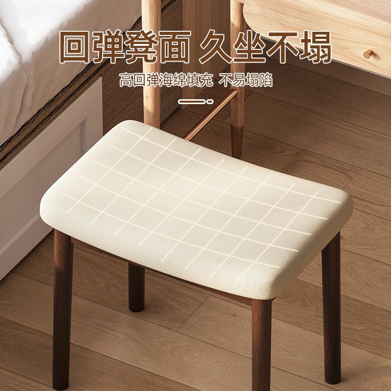 卧室化妆凳实木软包马鞍凳家用化妆简约现代凳子女生卧室轻奢梳妆