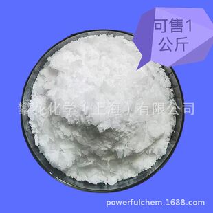 高温亚磷酸酯抗氧剂618，季戊四醇二亚磷酸二硬脂基酯，1kg起拍