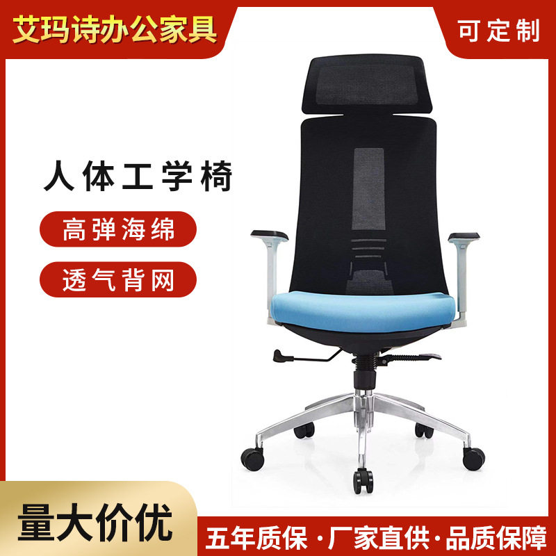 现代椅 流行椅 新款网椅 网椅 休闲椅 职员椅 办公椅 皮椅 酒店椅
