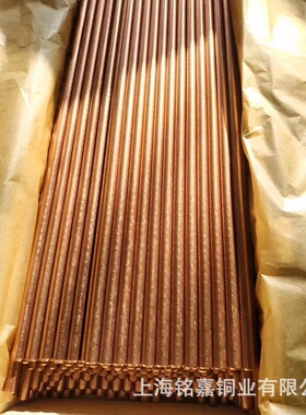 销售CUSN2锡磷青铜合金 锡青铜管 CUSN4磷铜棒 锡青铜 磷青铜