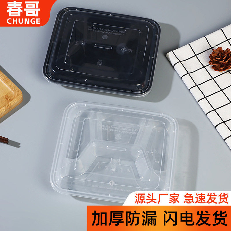 一次性分格塑料饭盒快餐饭店外卖打包盒有盖方形便当盒子外卖专用