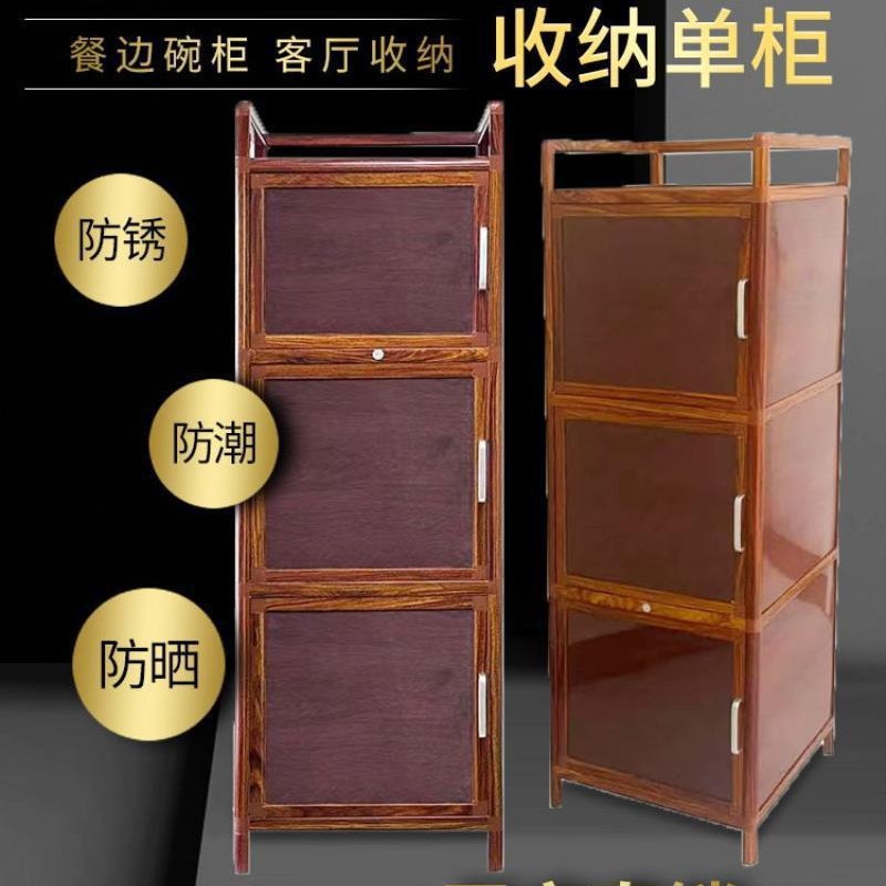 简易铝合金不锈钢厨房收纳边柜