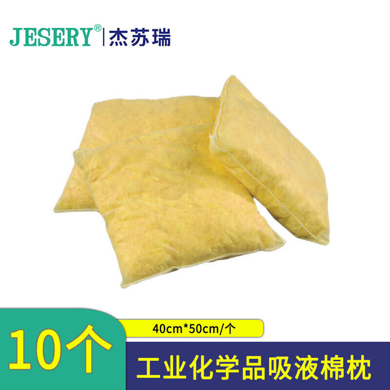 杰苏瑞工业化学品吸附棉工业吸油棉化学吸液棉片抗强酸强碱化学棉