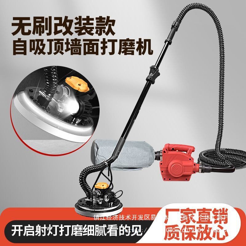 无刷超轻腻子打磨砂纸机