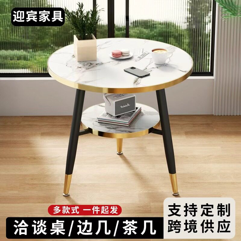 圆桌家用客厅卧室边几室内零食杂物置物桌沙发储物茶几双层桌子