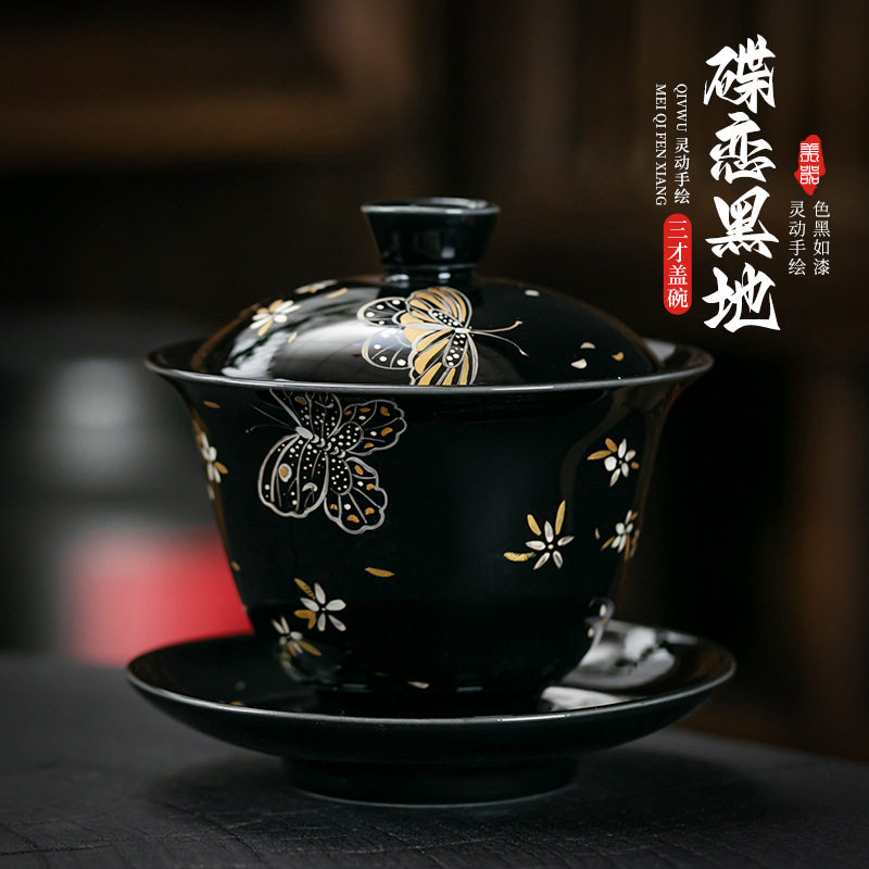 黑地釉复古大号手绘三才盖碗纯手工陶瓷泡茶碗杯蝶恋花盖碗分茶碗