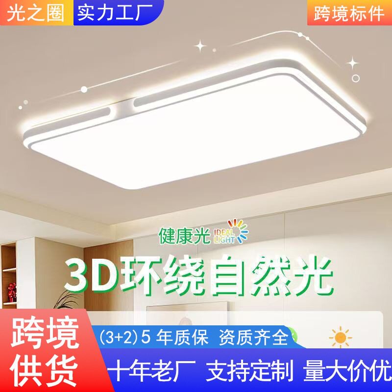 简约现代ins风圆形LED吸顶灯