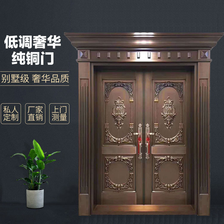 实力厂家铜门别墅大门纯铜双开子母四开进户门不锈钢防真铜防盗门
