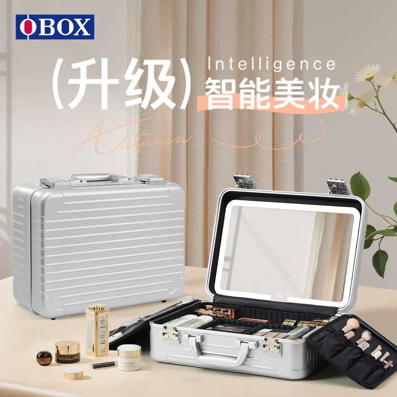 OBOX16寸手提化妆箱专业跟妆师带灯镜子化妆师专用跟妆箱可套拉杆
