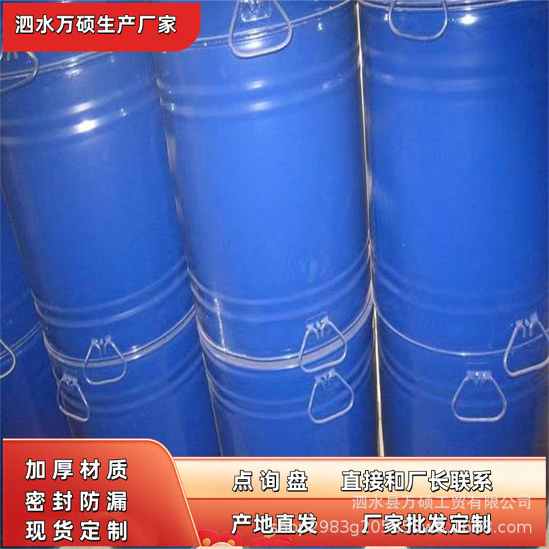 50L升闭口镀锌桶 100公斤钢桶 内涂包装敞口包装铁桶 开口内涂桶