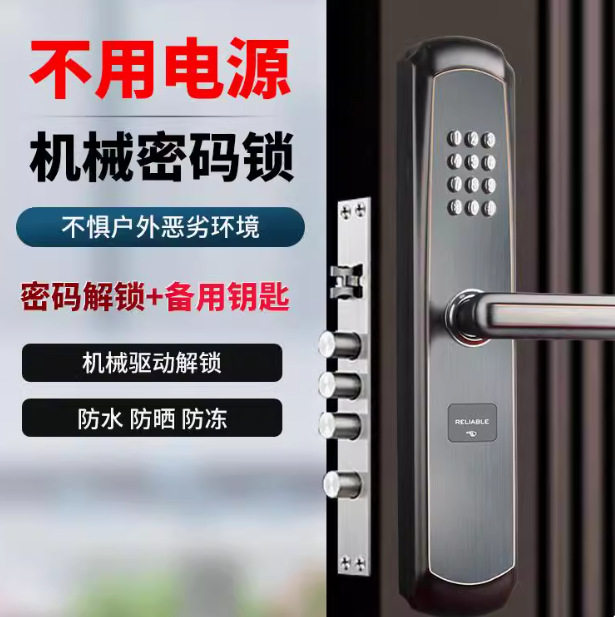 机械密码锁铁艺铝艺庭院门户外防水入户大门锁防盗门不锈钢304图片