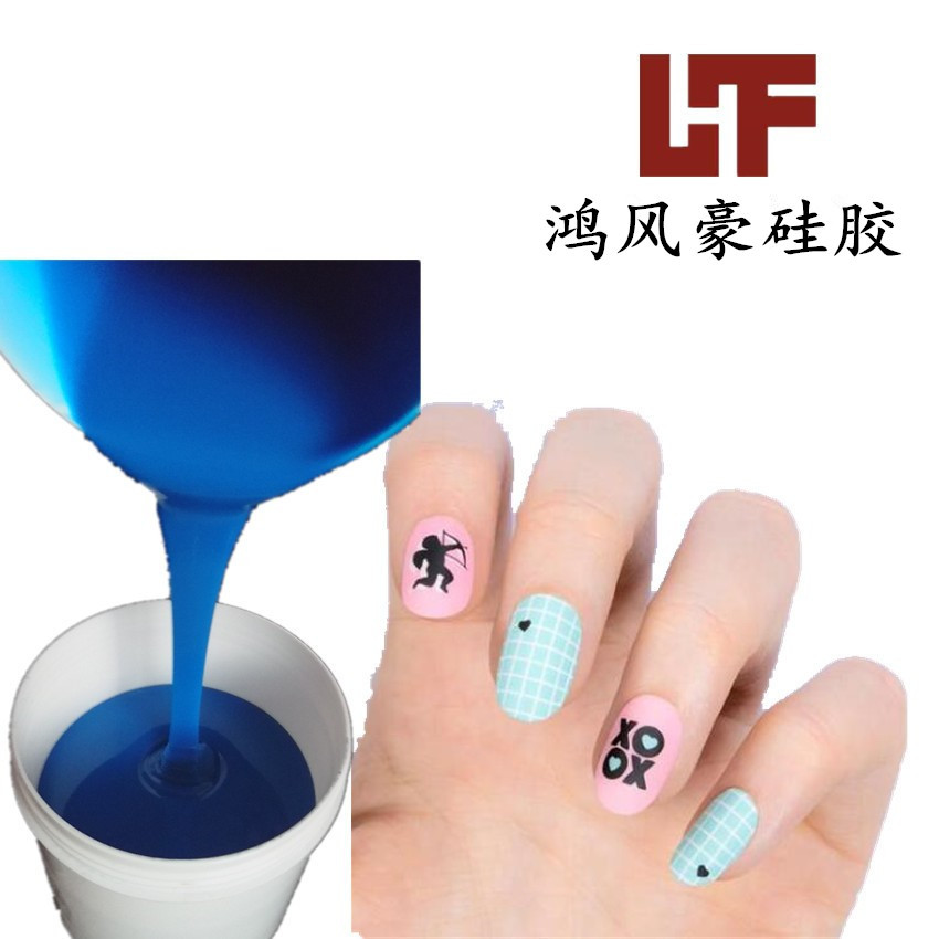 假指甲移印用移印胶桨指甲片移印硅胶带闪粉的好吃油不出油胶桨