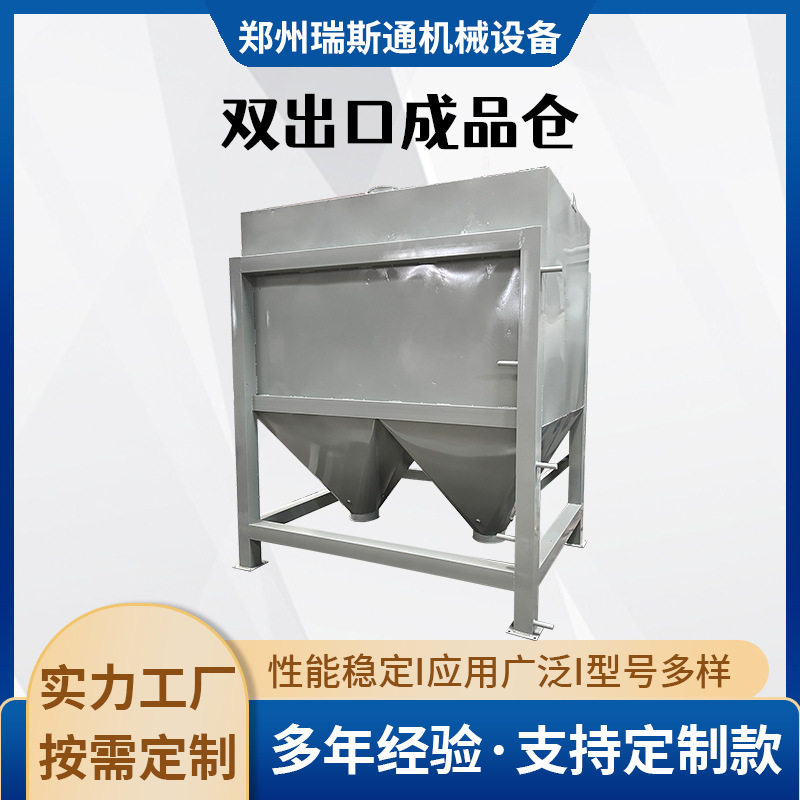 双出口卧式工地水泥成品仓