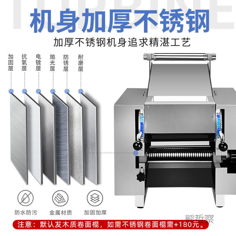 面条机商用台式电动压面机全自动小型不锈钢擀饺子皮机刀削轧面机