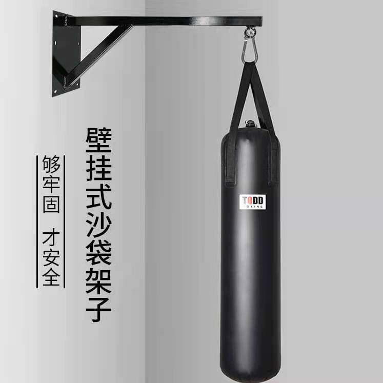 拳击沙袋吊式支架家用道馆墙体沙包架吊架室内吊沙袋架子训练器材