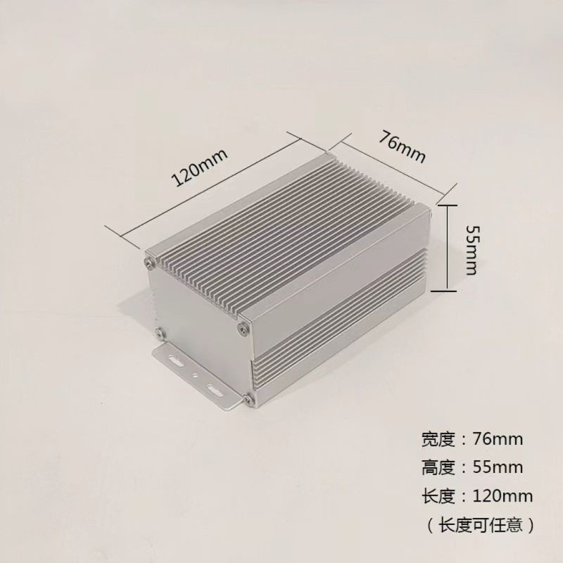 120*76*55MM铝合金电源仪表外壳 铝型材带耳气动控制壳散热壳体