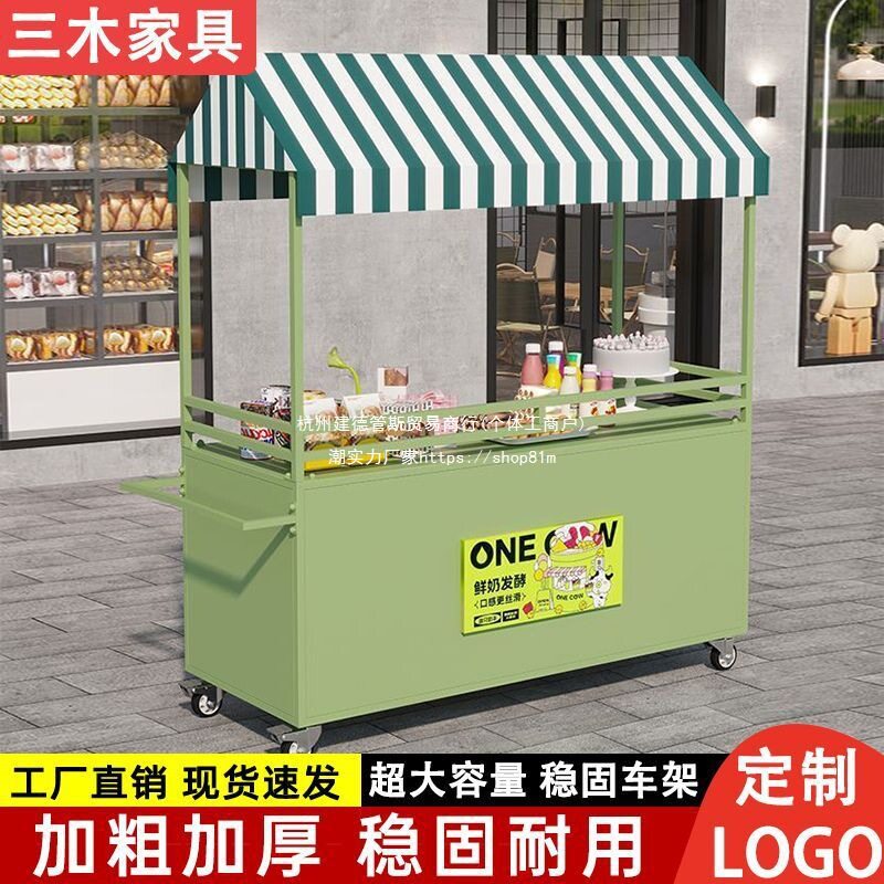 网红新中式铁艺户外促销小推车