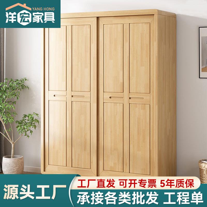 直销北欧实木衣柜推拉移门木质简易儿童衣帽间更衣柜组装衣橱