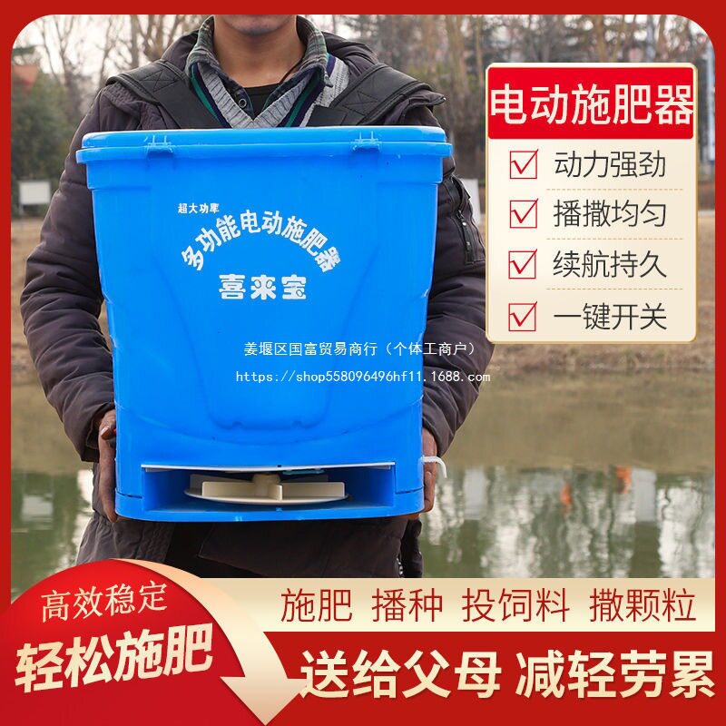 电动施肥器多功能可手提全自动撒肥机施肥神器投饵机电动投料机器