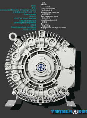 -全风-RB-51DH  2.2KW 380v 120m3/H  470mbar 高压旋涡风机