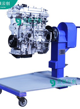 景联云创VAL-SXFC-CDX01全地形车CDX01型8×8电动发动机拆装训练