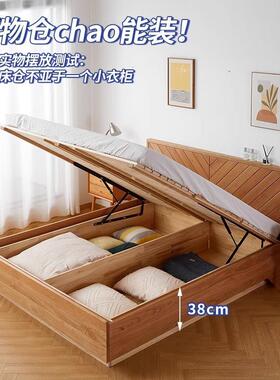 北欧高箱樱桃木储物床全实木日式小户型白橡木卧室整装双人悬浮床