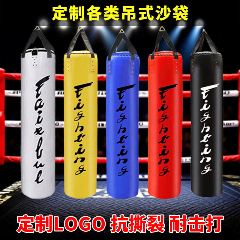 吊式拳击沙袋跆拳道家用比赛健身体育用品训练器材沙包专业训练