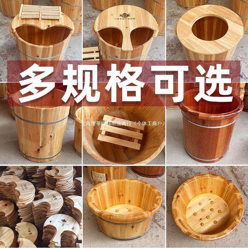 工厂处理价杉木泡脚桶家用实木泡脚盆足浴盆洗脚盆洗脚桶木桶其他
