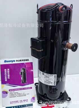 热泵空调制冷压缩机 5CG170SA01 中央空调制冷压缩机
