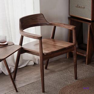 北欧实木餐椅北美黑胡桃木书桌椅现代简约原木休闲椅家用餐厅椅子